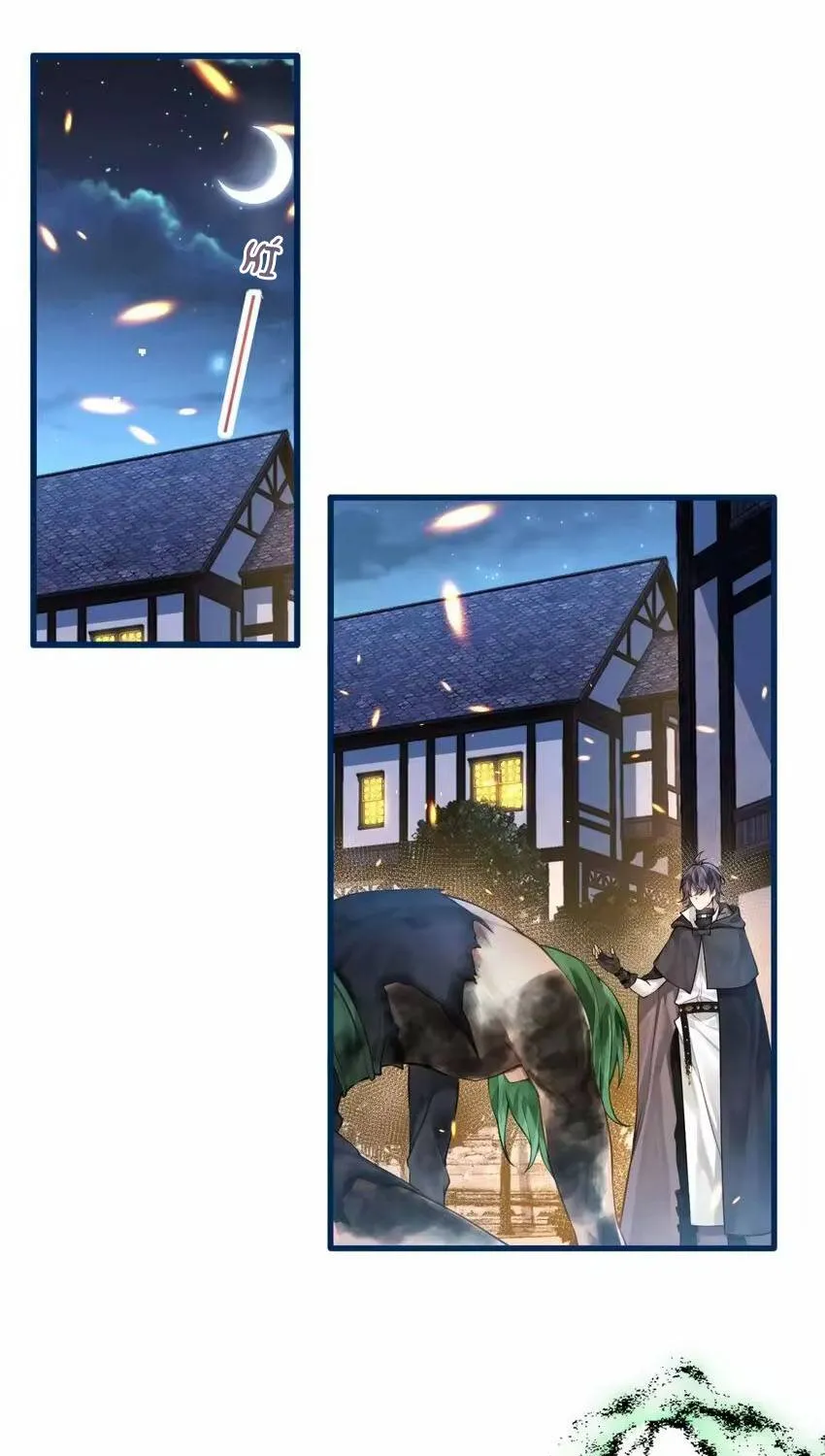 Hắc Ma Nữ Chi Tâm Chap 2 - Next Chap 3