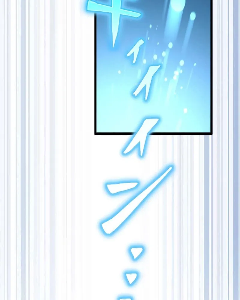 Hắc Ma Pháp Sư Hồi Quy Với Kỹ Năng Gian Lận Chap 3 - Next Chap 4