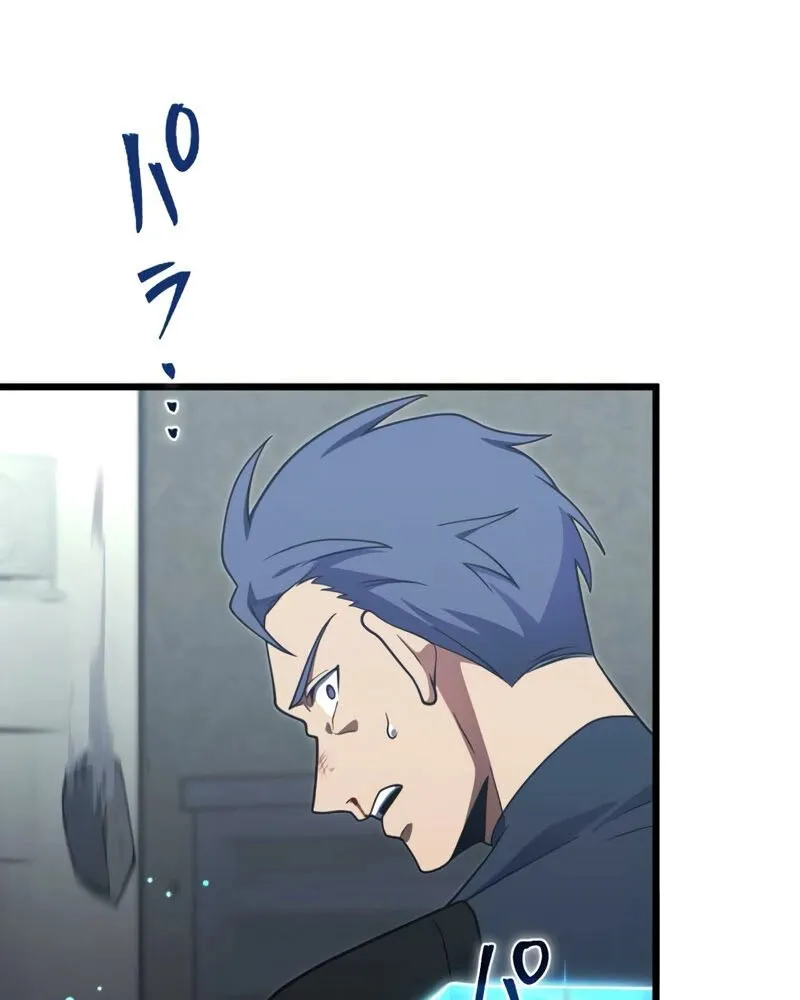 Hắc Ma Pháp Sư Hồi Quy Với Kỹ Năng Gian Lận Chap 3 - Next Chap 4