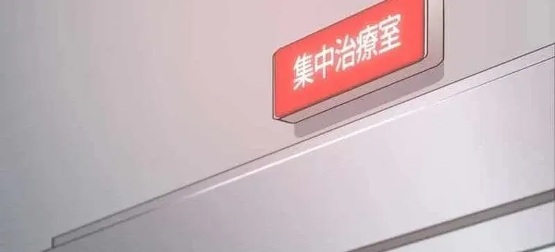 Hắc Ma Pháp Sư Kẻ Duy Nhất Trở Lại Quá Khứ Với Kỹ Năng Gian Lận Siêu Việt Chap 28 - Next Chap 29