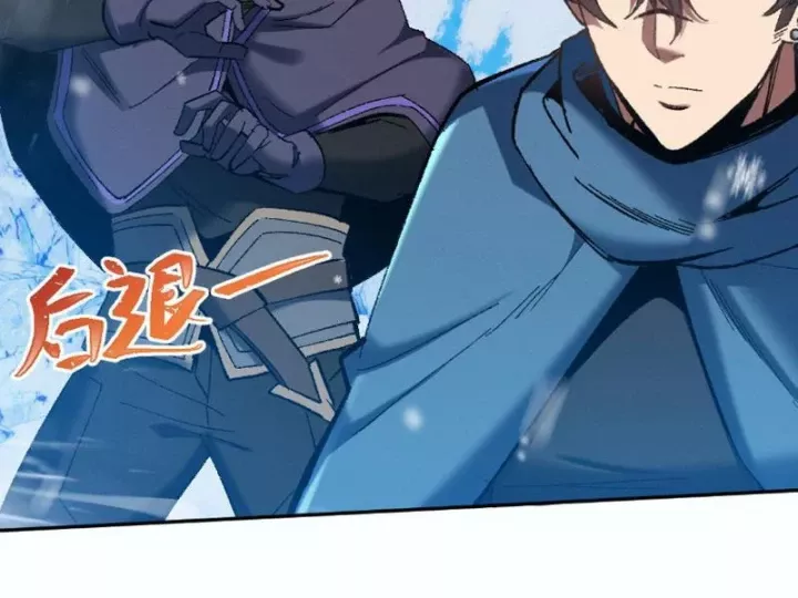 Hạch Đạo Đao Pháp, Ta Một Đao Trấn Thiên Hạ Chap 22 - Next Chap 23