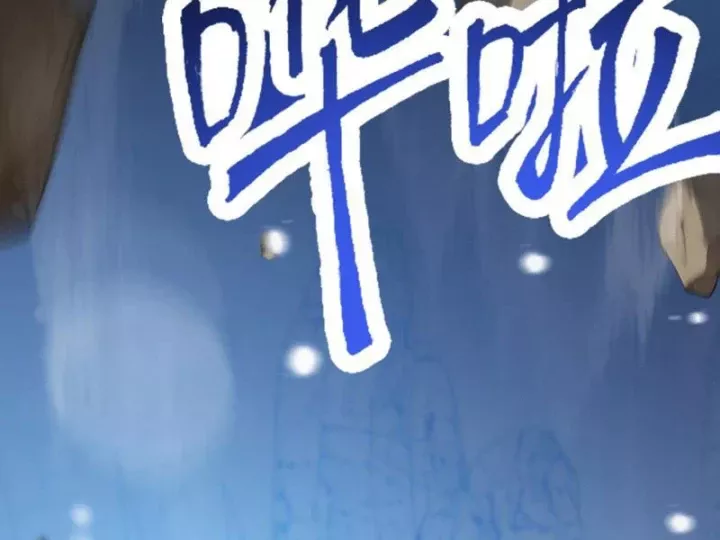 Hạch Đạo Đao Pháp, Ta Một Đao Trấn Thiên Hạ Chap 22 - Next Chap 23