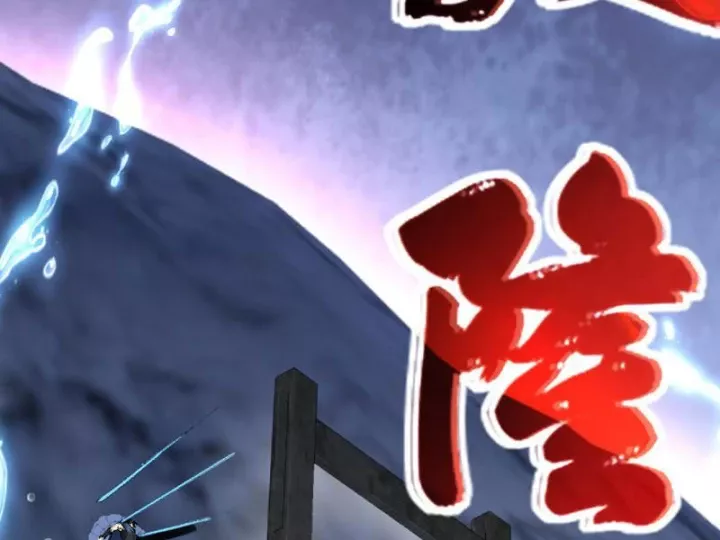 Hạch Đạo Đao Pháp, Ta Một Đao Trấn Thiên Hạ Chap 23 - Next Chap 24