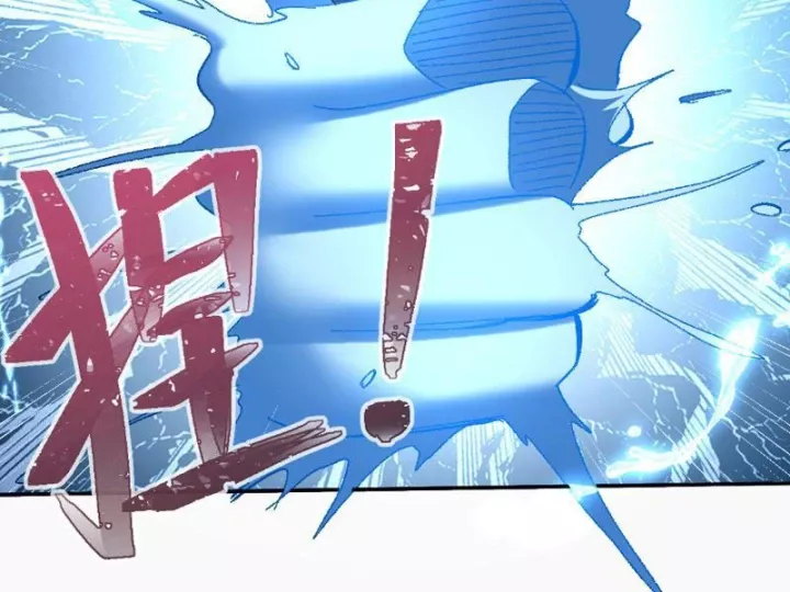 Hạch Đạo Đao Pháp, Ta Một Đao Trấn Thiên Hạ Chap 23 - Next Chap 24