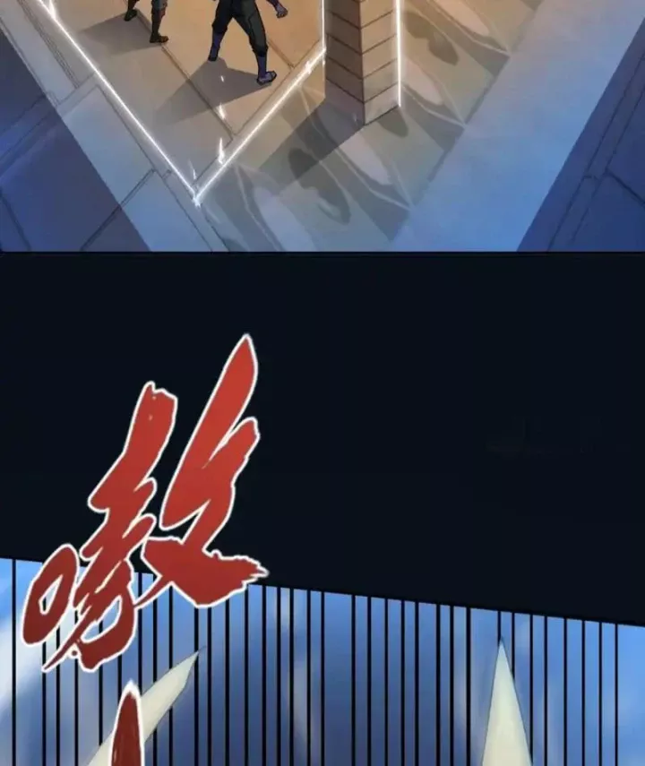 Hạch Đạo Đao Pháp, Ta Một Đao Trấn Thiên Hạ Chap 24 - Next Chap 25