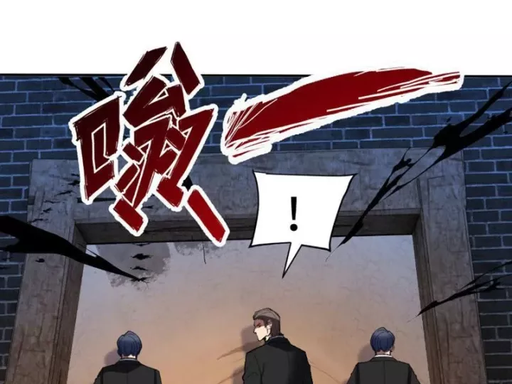 Hạch Đạo Đao Pháp, Ta Một Đao Trấn Thiên Hạ Chap 26 - Next Chap 27