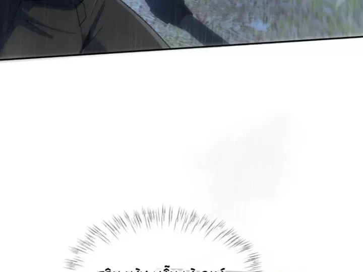 Hạch Đạo Đao Pháp, Ta Một Đao Trấn Thiên Hạ Chap 27 - Next Chap 28