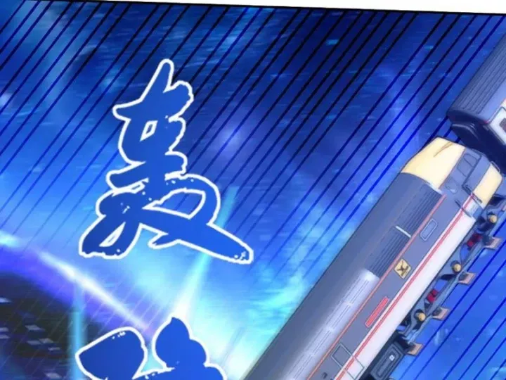 Hạch Đạo Đao Pháp, Ta Một Đao Trấn Thiên Hạ Chap 27 - Next Chap 28