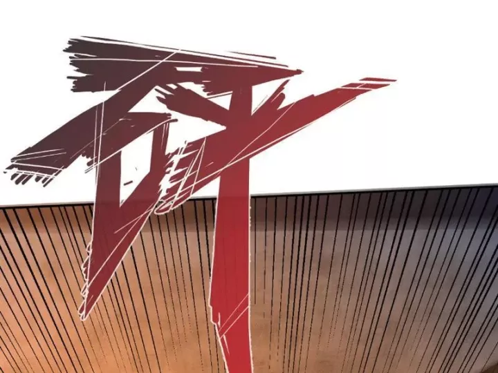 Hạch Đạo Đao Pháp, Ta Một Đao Trấn Thiên Hạ Chap 27 - Next Chap 28