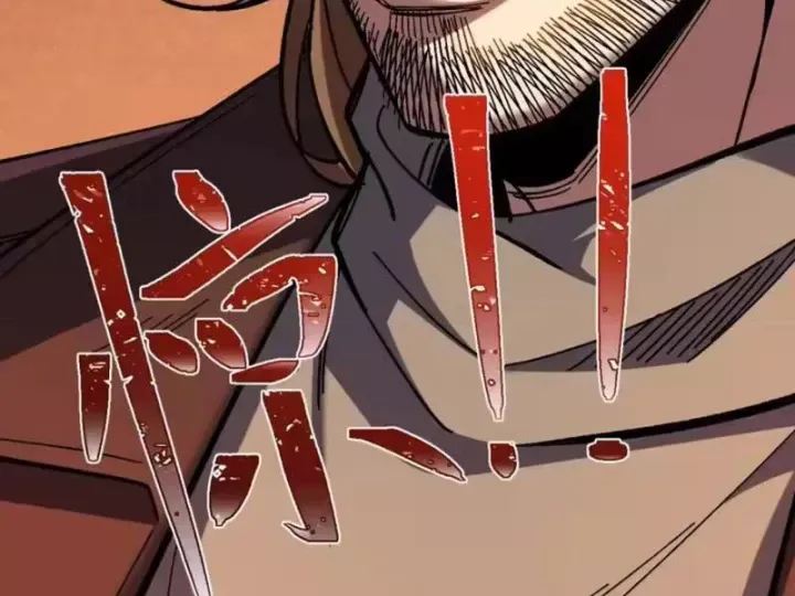 Hạch Đạo Đao Pháp, Ta Một Đao Trấn Thiên Hạ Chap 28 - Next Chap 29