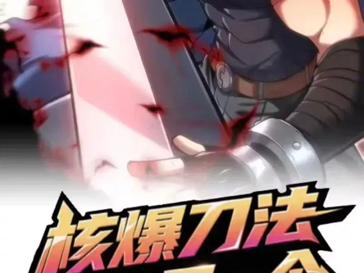 Hạch Đạo Đao Pháp, Ta Một Đao Trấn Thiên Hạ Chap 28 - Next Chap 29