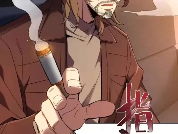 Hạch Đạo Đao Pháp, Ta Một Đao Trấn Thiên Hạ Chap 28 - Next Chap 29