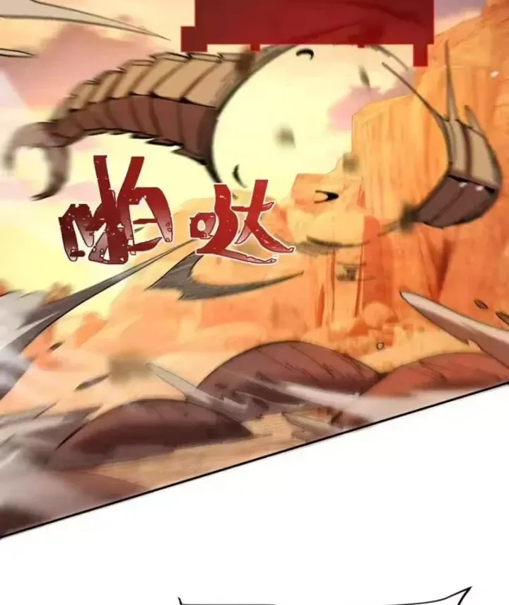 Hạch Đạo Đao Pháp, Ta Một Đao Trấn Thiên Hạ Chap 30 - Next Chap 31