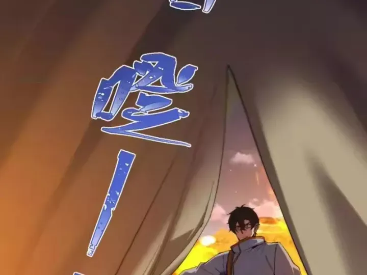 Hạch Đạo Đao Pháp, Ta Một Đao Trấn Thiên Hạ Chap 31 - Next Chap 32