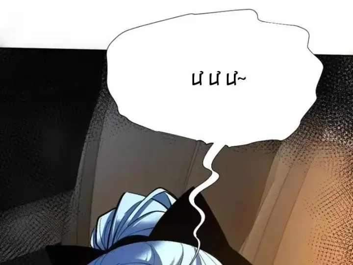 Hạch Đạo Đao Pháp, Ta Một Đao Trấn Thiên Hạ Chap 31 - Next Chap 32