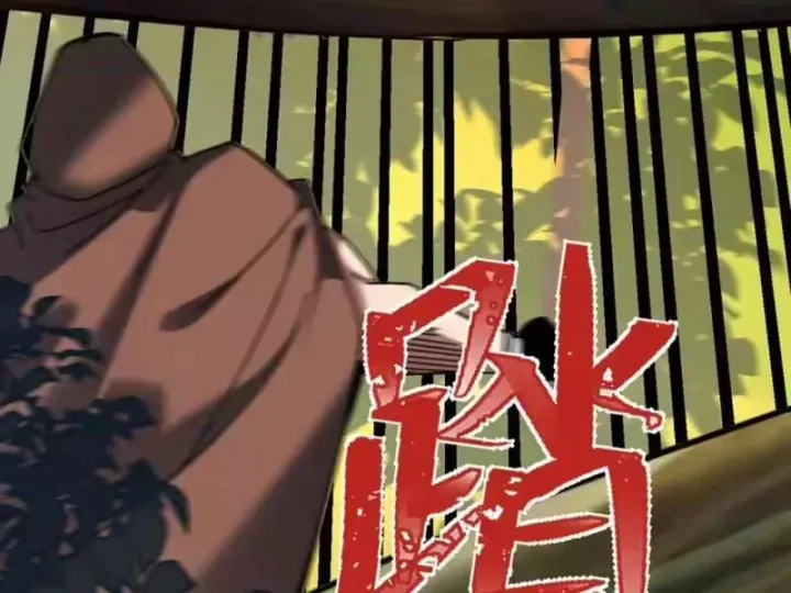 Hạch Đạo Đao Pháp, Ta Một Đao Trấn Thiên Hạ Chap 31 - Next Chap 32