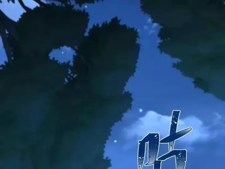 Hạch Đạo Đao Pháp, Ta Một Đao Trấn Thiên Hạ Chap 31 - Next Chap 32