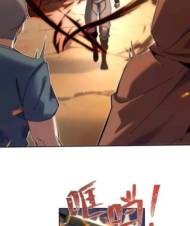 Hạch Đạo Đao Pháp, Ta Một Đao Trấn Thiên Hạ Chap 32 - Next Chap 33