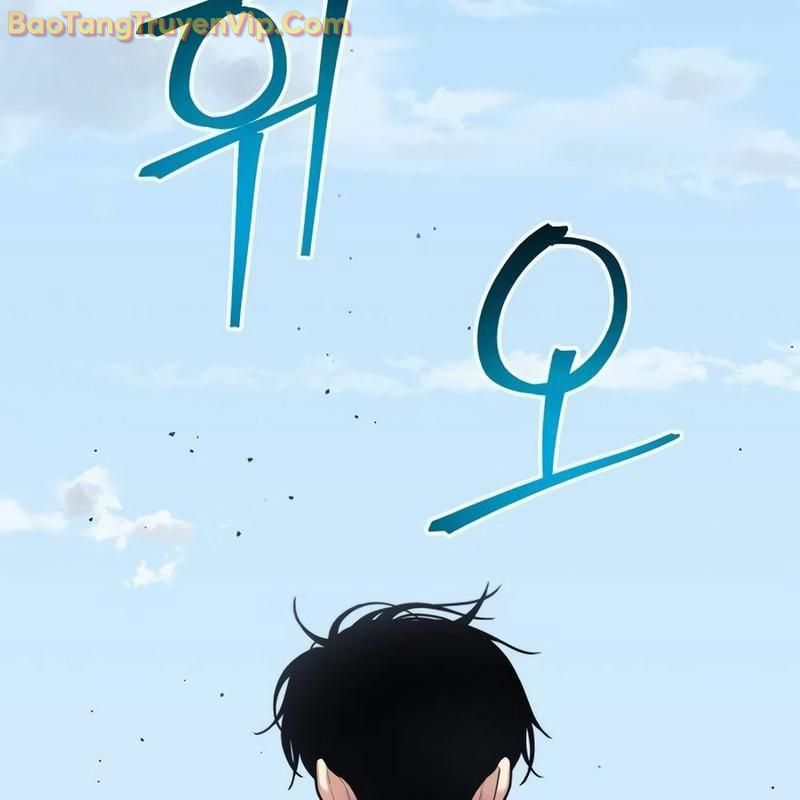 Hacker Báo Thù Chap 2 - Next Chap 3