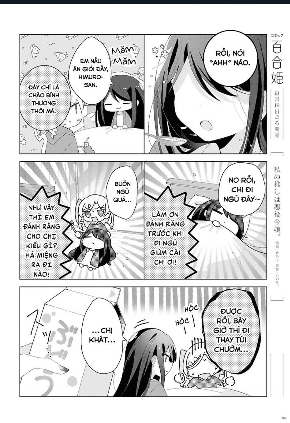 Hai Chị Em Nhà Herami Bất Ổn Thực Sự! Chap 19 - Next Chap 20