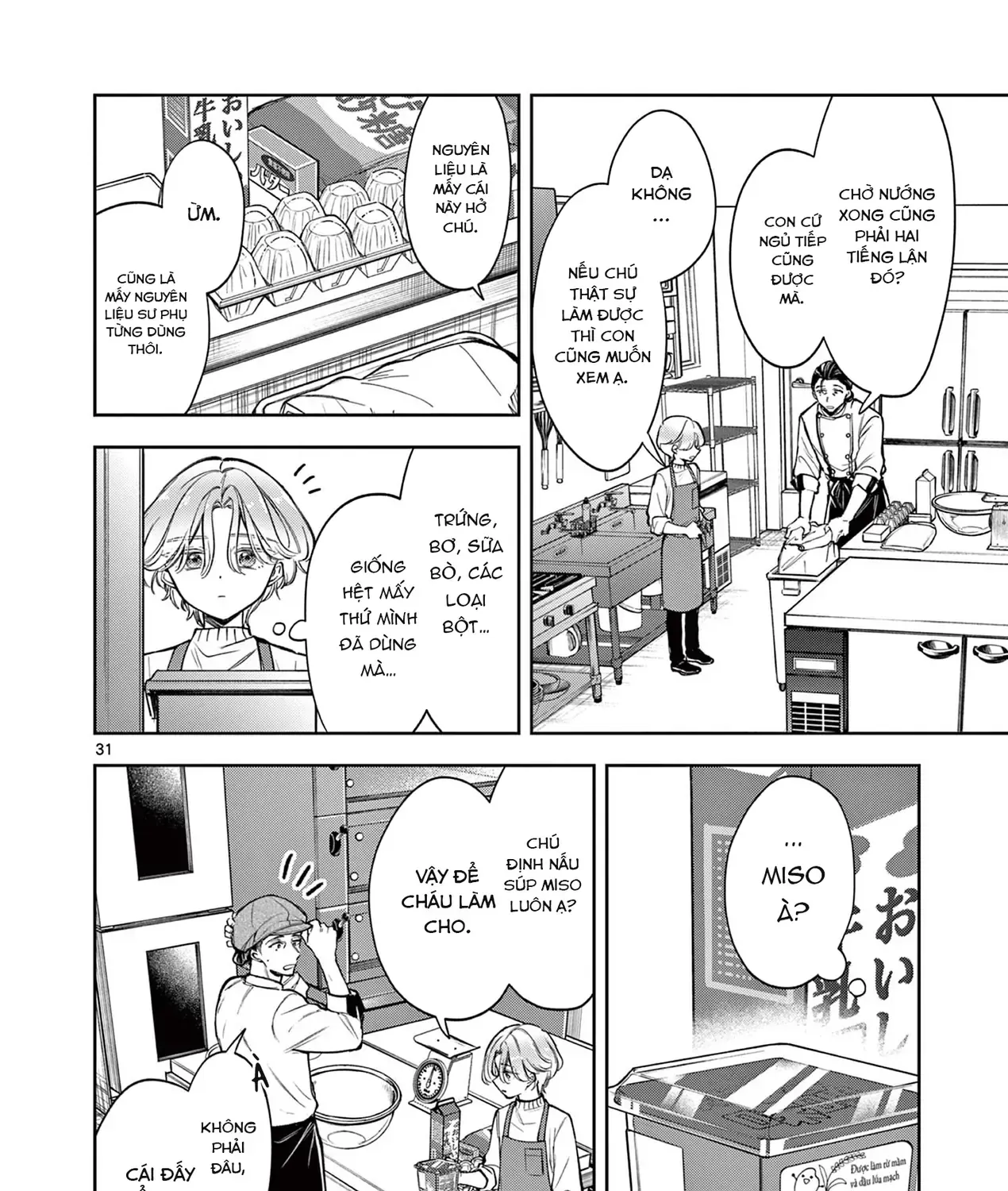 Hai Người Thoang Thoảng Hương Lúa Mì Chap 1 - Next Chap 2