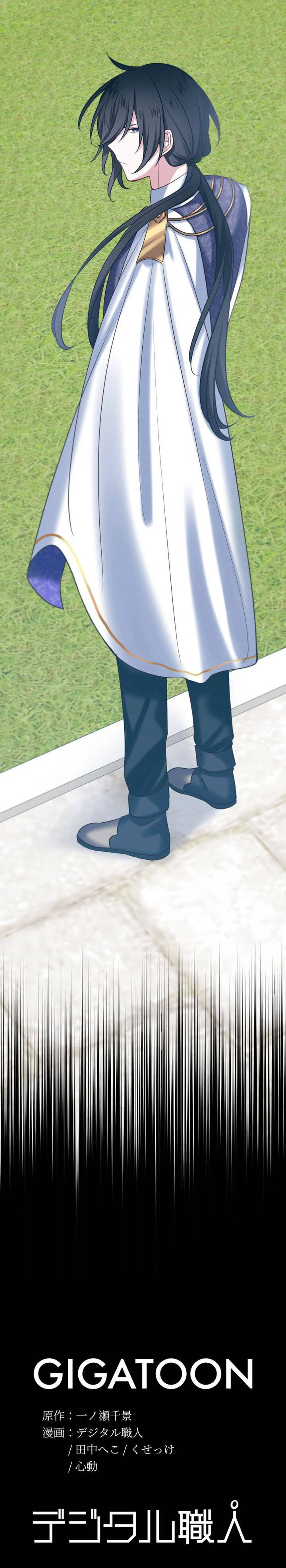 Hai Trong Số Ba Mục Tiêu Báo Thù Đều Mê Muội Tôi Chap 4 - Next Chap 5