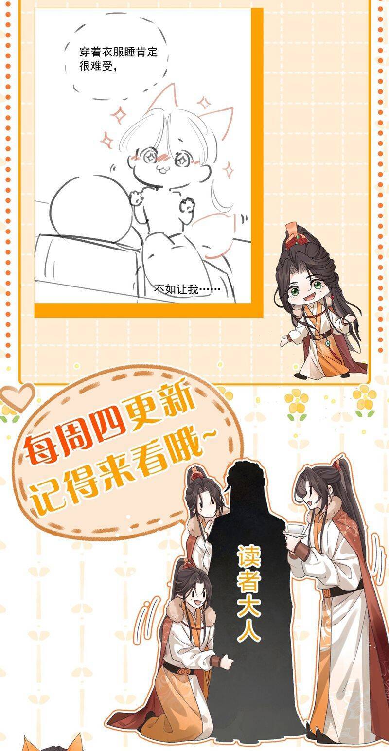 Hải Vương Sau Khi Hoàn Lương Sa Vào Tu La Tràng Chap 18 - Next Chap 19