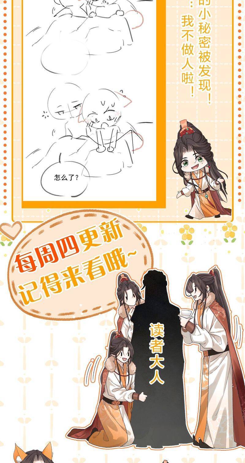 Hải Vương Sau Khi Hoàn Lương Sa Vào Tu La Tràng Chap 19 - Next Chap 20