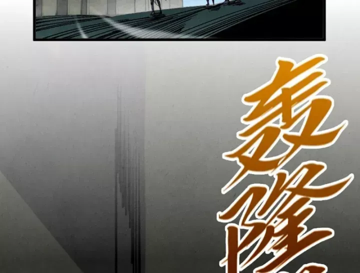 Hải Vương Sau Khi Hoàn Lương Sa Vào Tu La Tràng Chap 65 - Next Chap 66