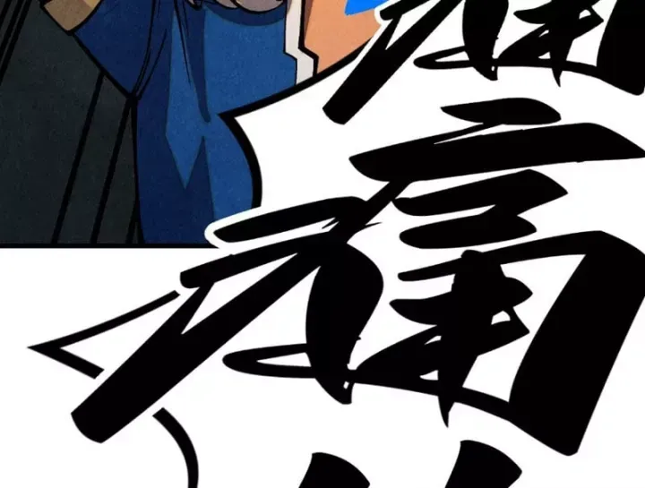 Hải Vương Sau Khi Hoàn Lương Sa Vào Tu La Tràng Chap 65 - Next Chap 66