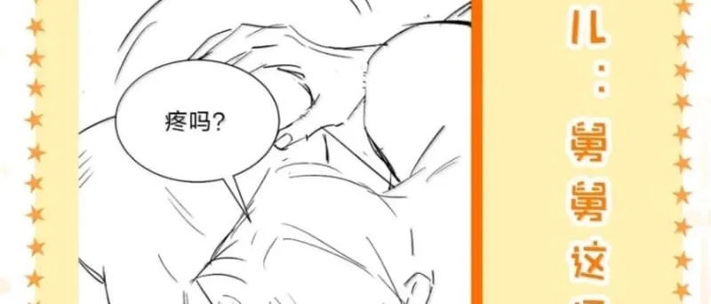 Hải Vương Sau Khi Hoàn Lương Sa Vào Tu La Tràng Chap 66 - Next Chap 67