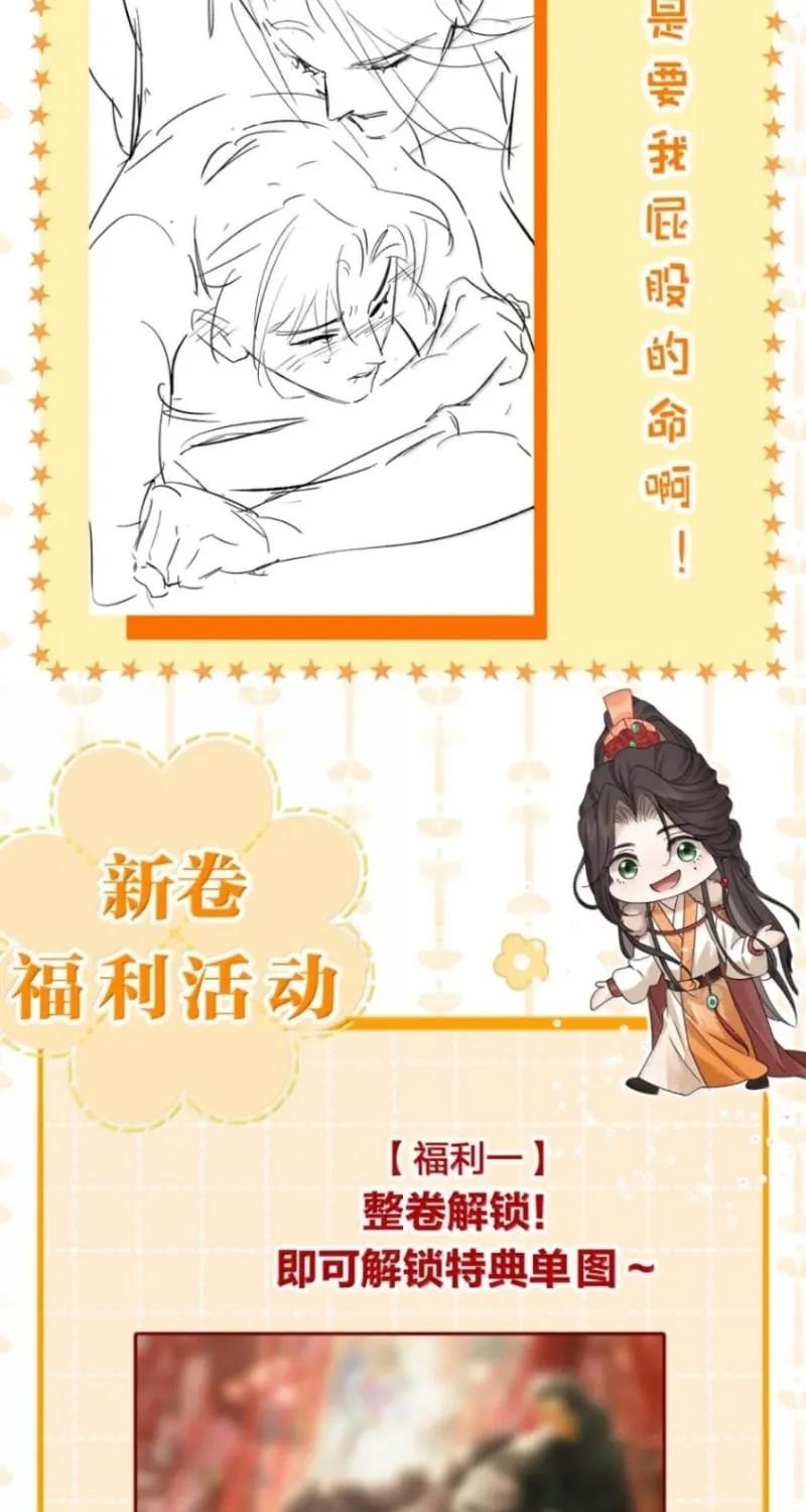 Hải Vương Sau Khi Hoàn Lương Sa Vào Tu La Tràng Chap 66 - Next Chap 67