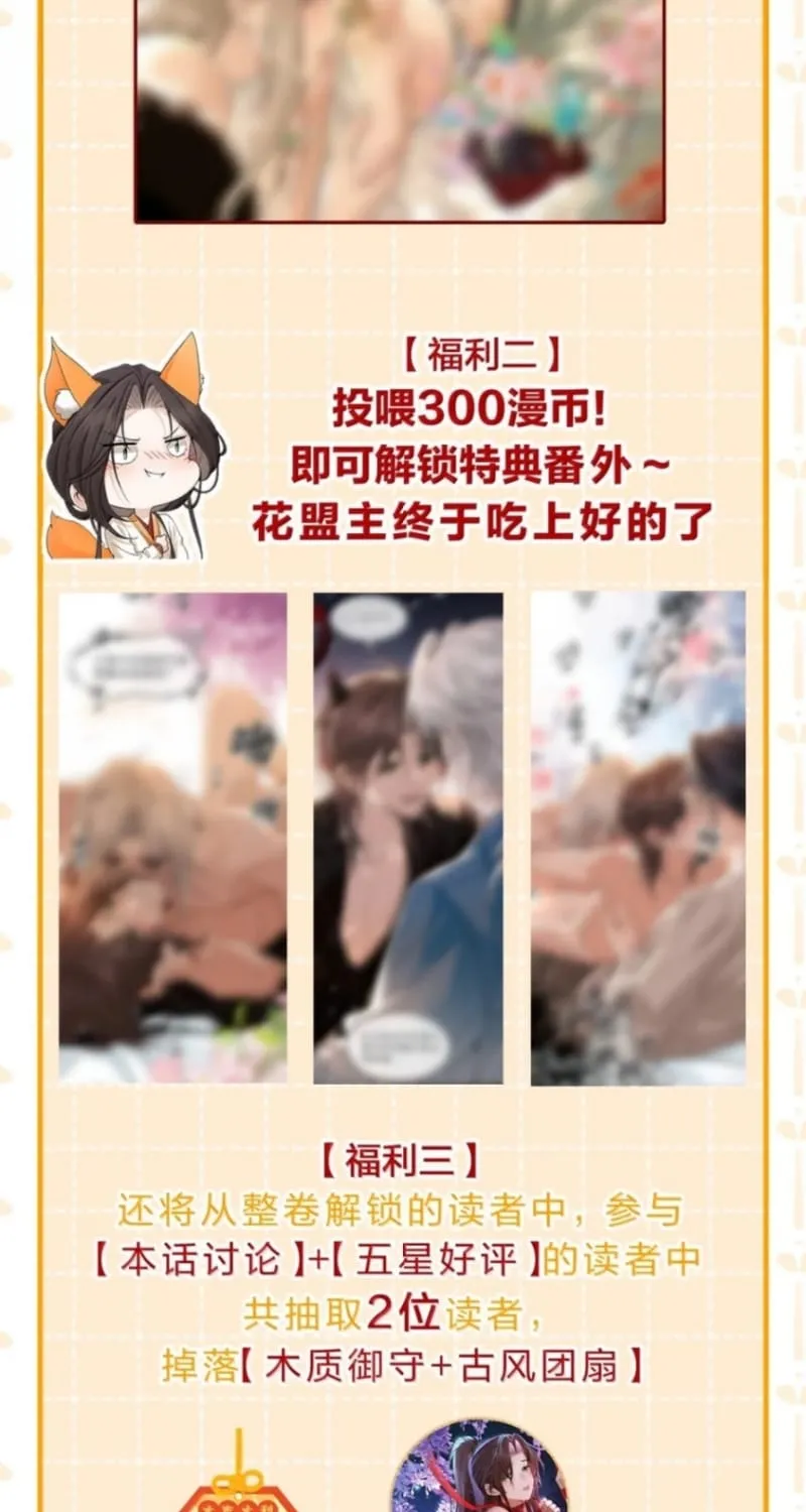 Hải Vương Sau Khi Hoàn Lương Sa Vào Tu La Tràng Chap 66 - Next Chap 67