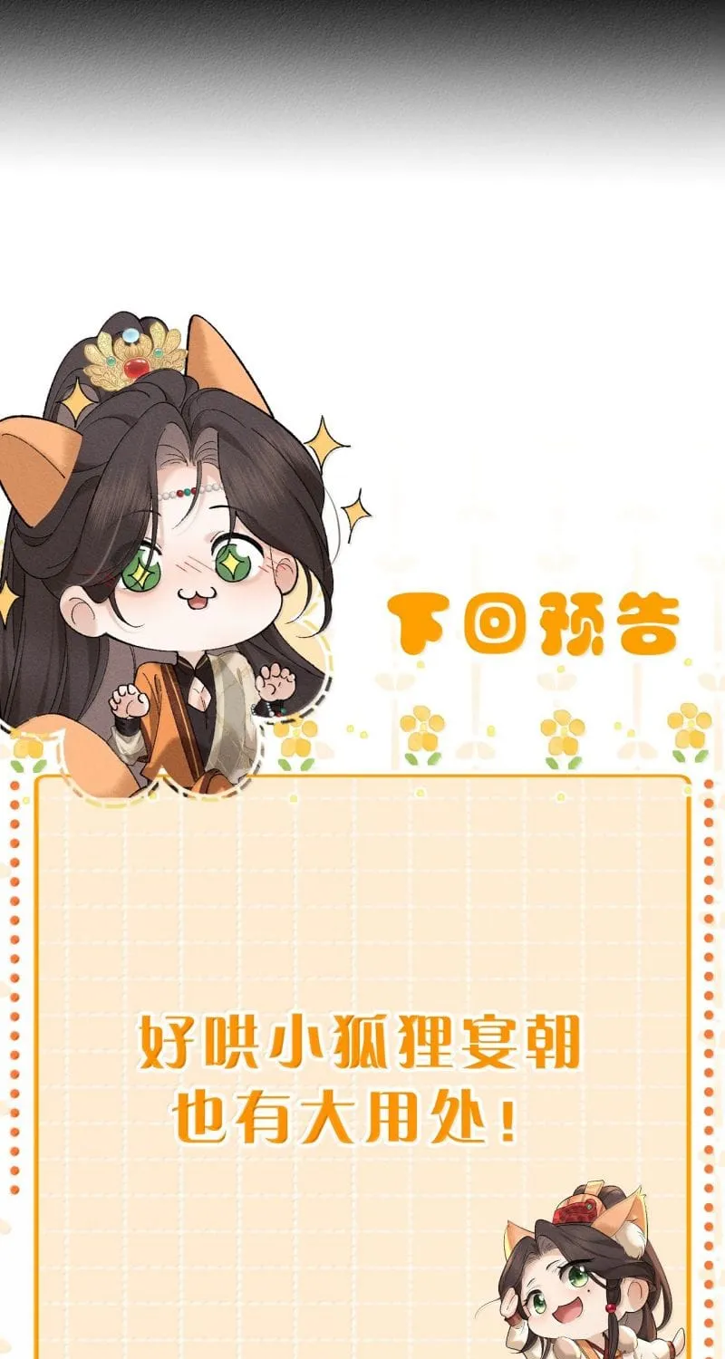 Hải Vương Sau Khi Hoàn Lương Sa Vào Tu La Tràng Chap 67 - Next Chap 68