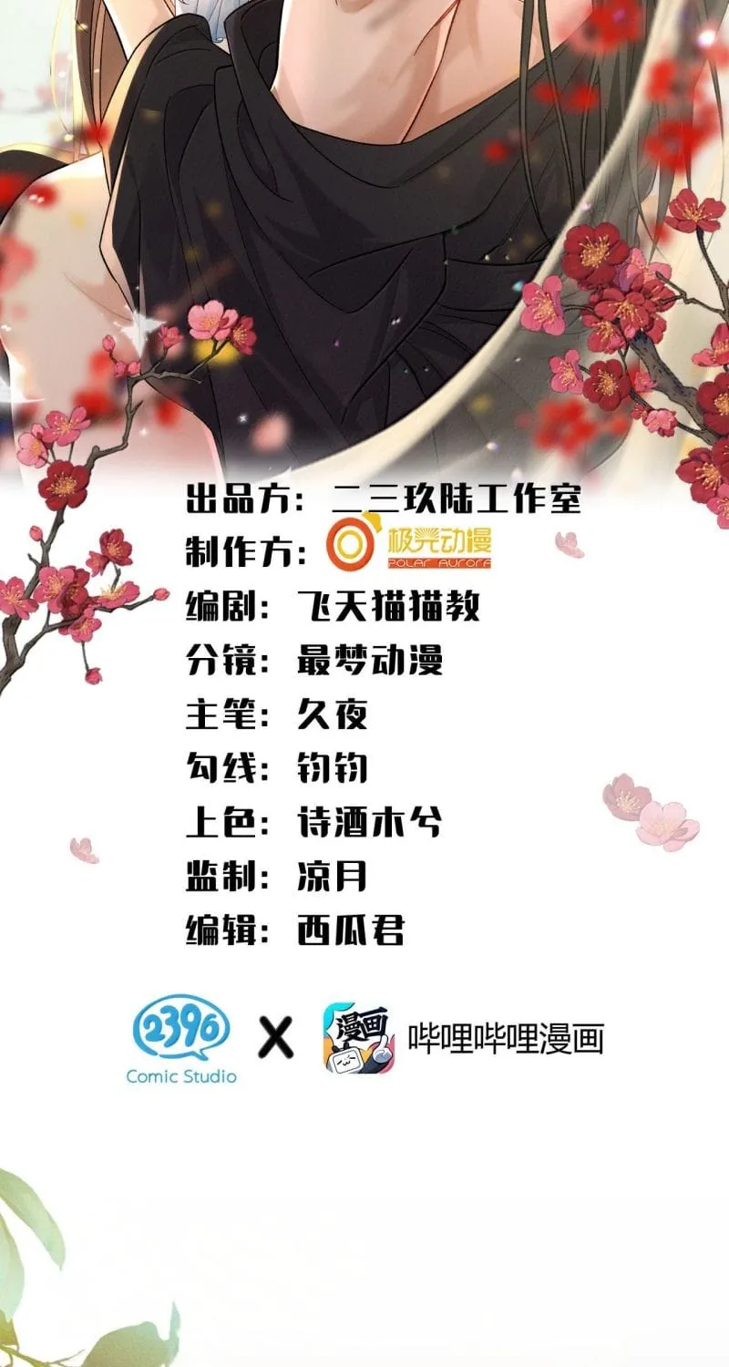 Hải Vương Sau Khi Hoàn Lương Sa Vào Tu La Tràng Chap 67 - Next Chap 68