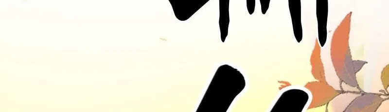 Hải Vương Sau Khi Hoàn Lương Sa Vào Tu La Tràng Chap 67 - Next Chap 68