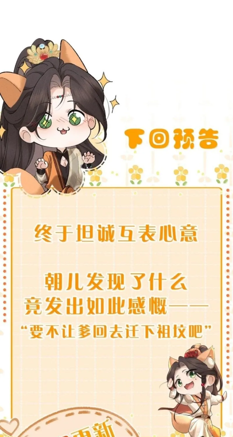 Hải Vương Sau Khi Hoàn Lương Sa Vào Tu La Tràng Chap 68 - Next Chap 69