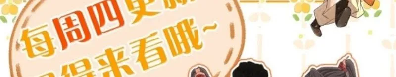 Hải Vương Sau Khi Hoàn Lương Sa Vào Tu La Tràng Chap 68 - Next Chap 69