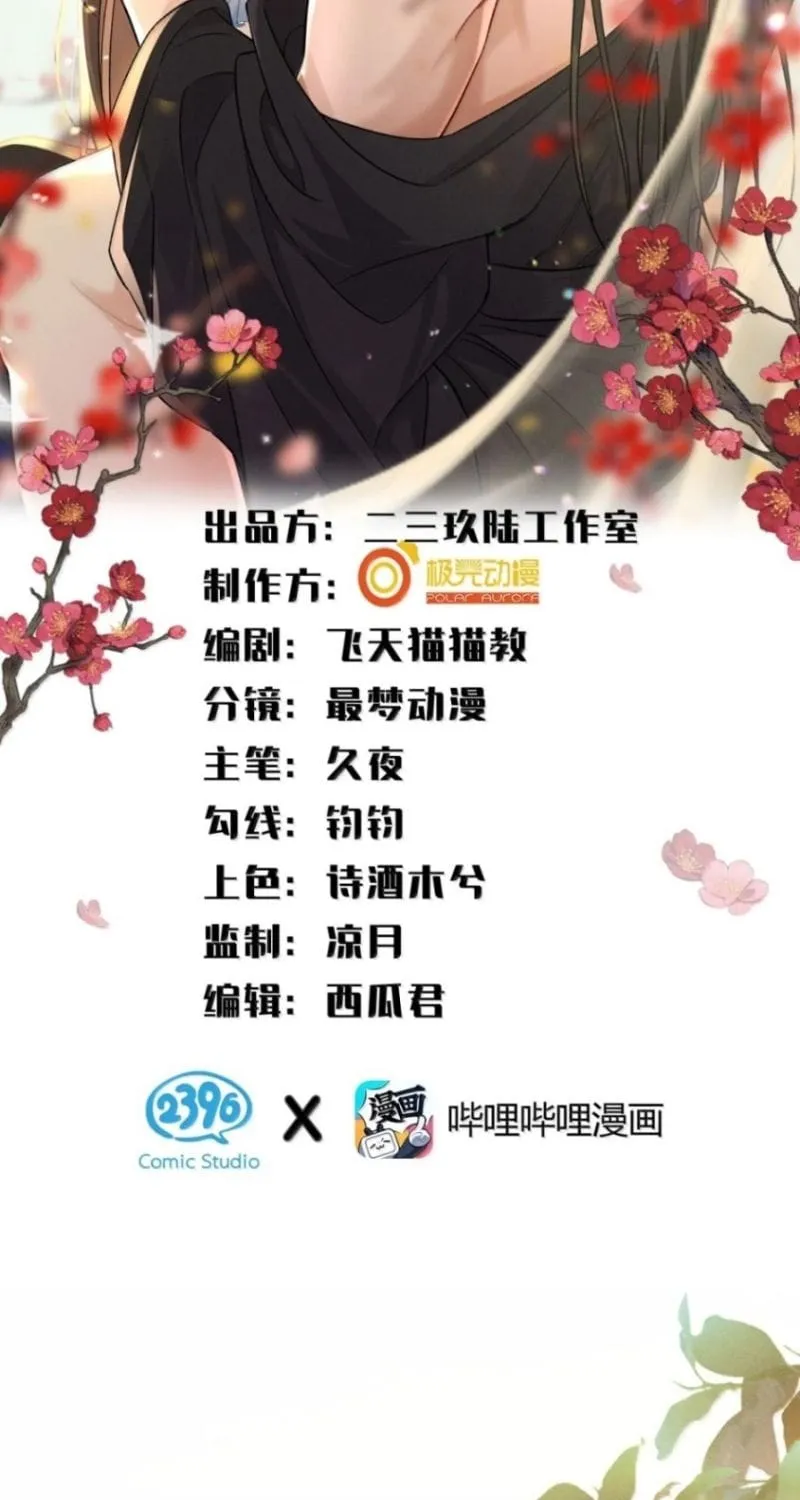 Hải Vương Sau Khi Hoàn Lương Sa Vào Tu La Tràng Chap 68 - Next Chap 69