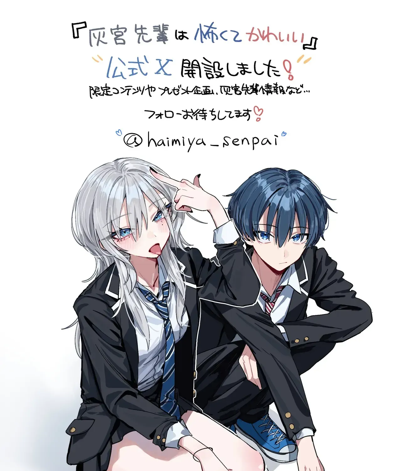 Haimiya-Senpai Không Chỉ Đáng Sợ Mà Còn Dễ Thương Chap 13 - Next Chap 14