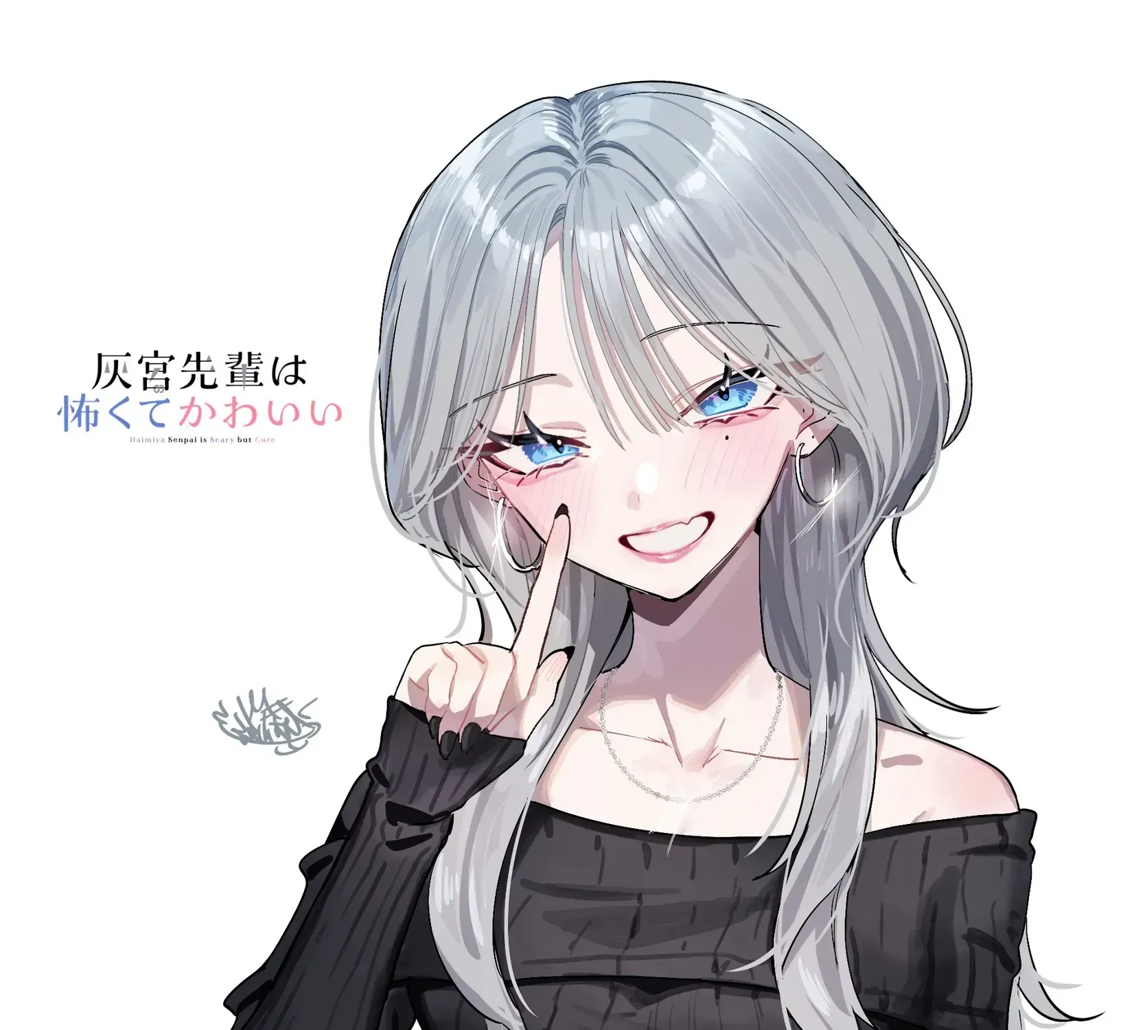 Haimiya-Senpai Không Chỉ Đáng Sợ Mà Còn Dễ Thương Chap 14.5 - Next Chap 15.5