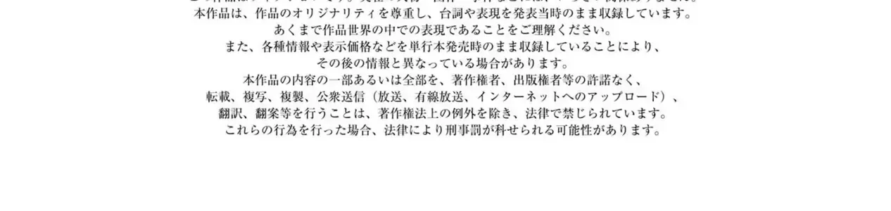 Haimiya-Senpai Không Chỉ Đáng Sợ Mà Còn Dễ Thương Chap 14.6 - Next Chap 15.6