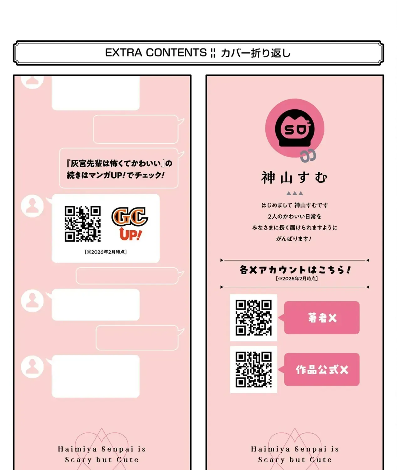 Haimiya-Senpai Không Chỉ Đáng Sợ Mà Còn Dễ Thương Chap 14.6 - Next Chap 15.6