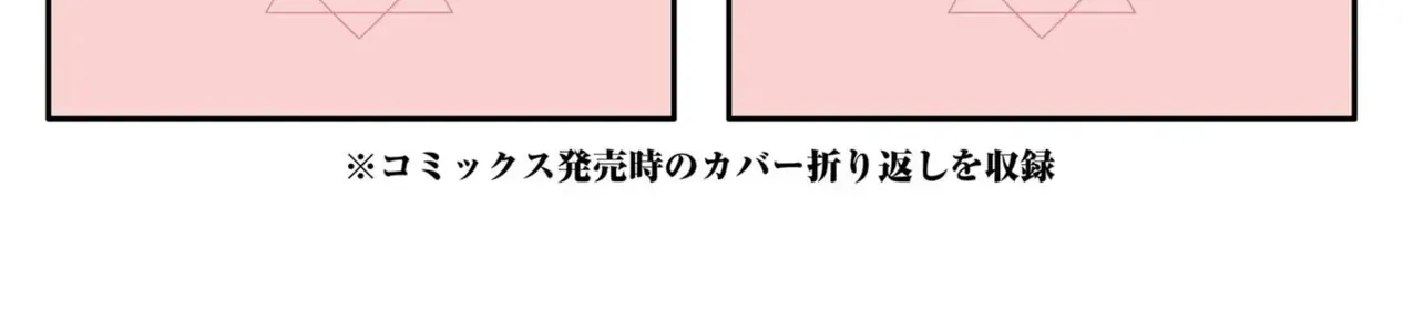 Haimiya-Senpai Không Chỉ Đáng Sợ Mà Còn Dễ Thương Chap 14.6 - Next Chap 15.6