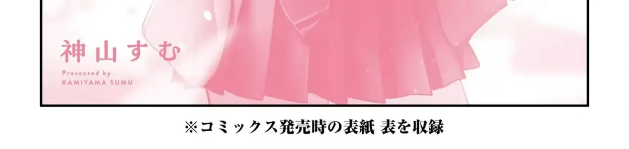 Haimiya-Senpai Không Chỉ Đáng Sợ Mà Còn Dễ Thương Chap 14.6 - Next Chap 15.6