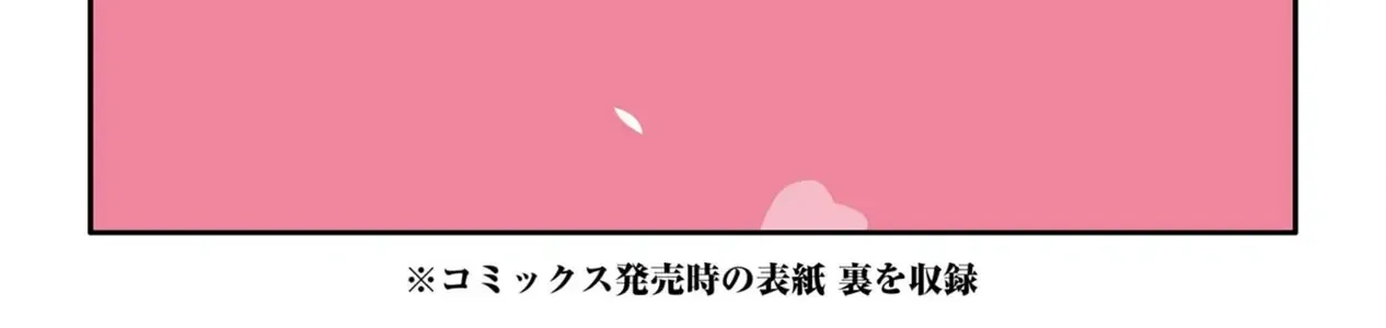 Haimiya-Senpai Không Chỉ Đáng Sợ Mà Còn Dễ Thương Chap 14.6 - Next Chap 15.6