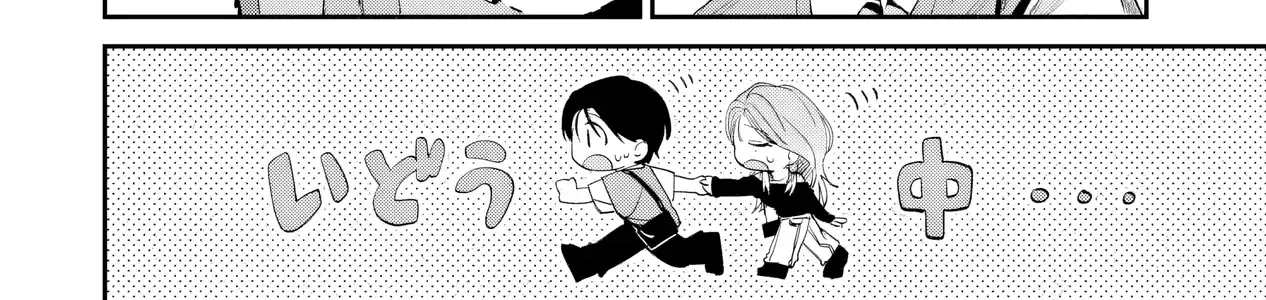 Haimiya-Senpai Vừa Đáng Sợ Lại Vừa Đáng Yêu! Chap 10 - Next Chap 11