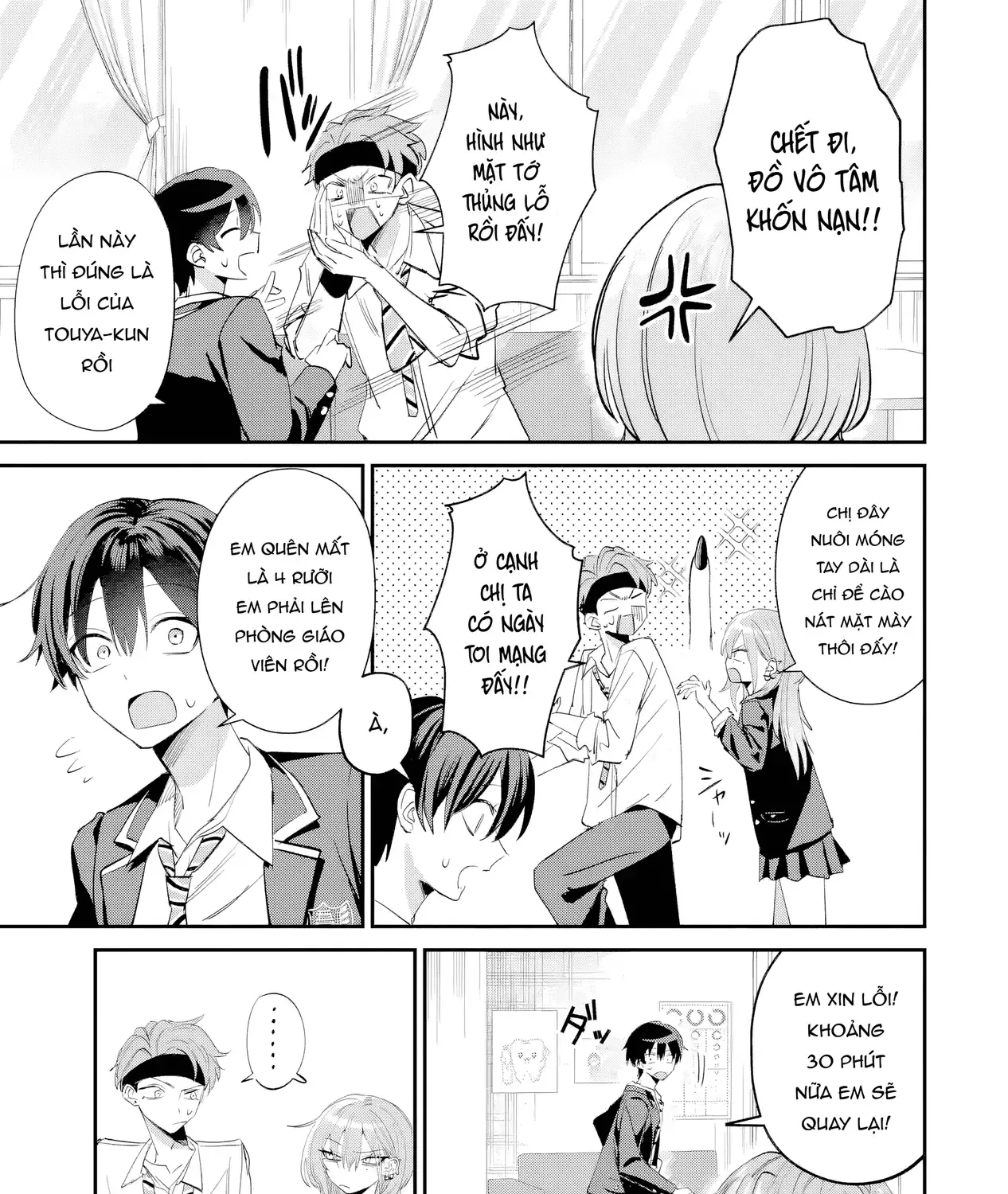 Haimiya-Senpai Vừa Đáng Sợ Lại Vừa Đáng Yêu! Chap 17 - Next Chap 18