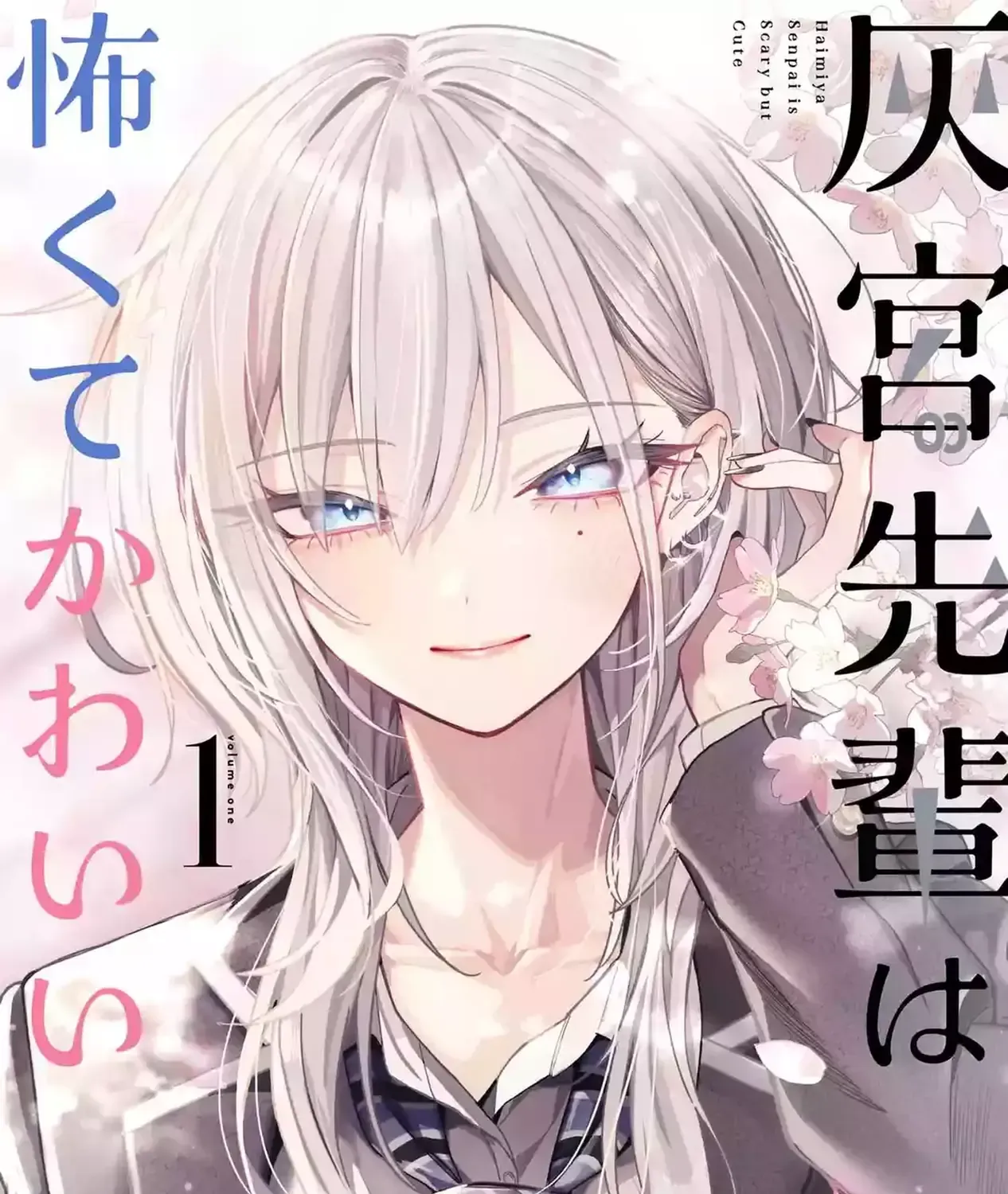 Haimiya-Senpai Vừa Đáng Sợ Lại Vừa Đáng Yêu! Chap 19 - Next Chap 20