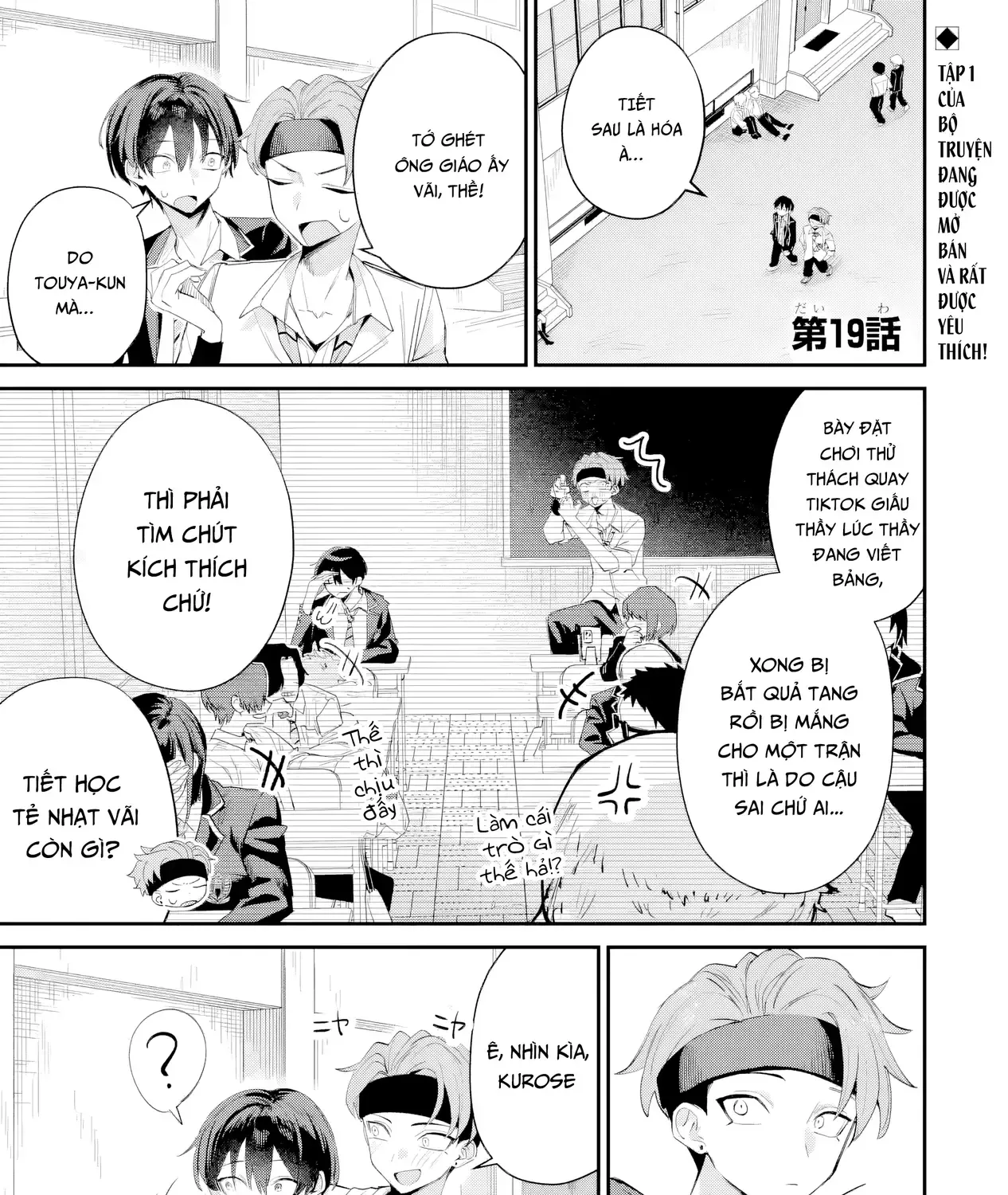 Haimiya-Senpai Vừa Đáng Sợ Lại Vừa Đáng Yêu! Chap 19 - Next Chap 20